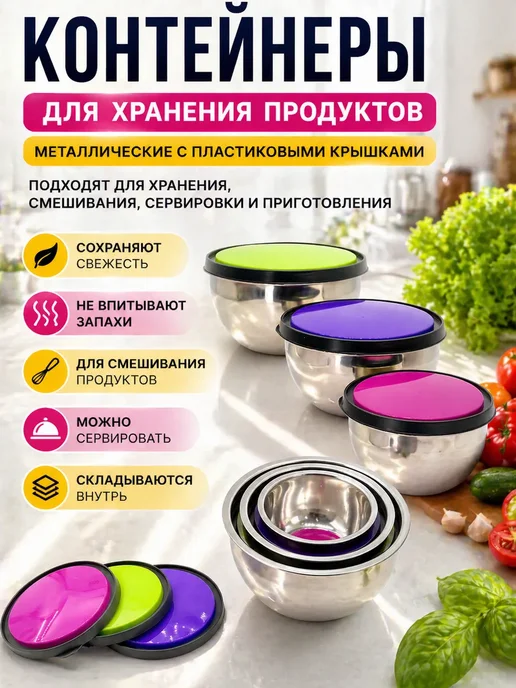 Маринка Металлические контейнеры с крышками, 3 штуки, набор, серый, фото 3