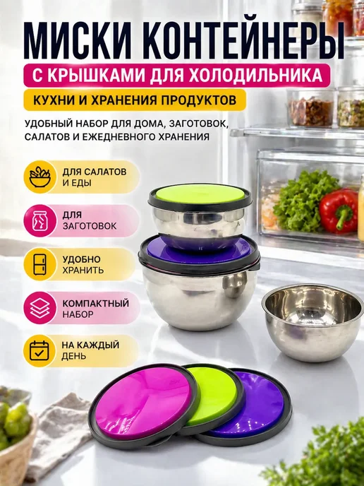 Маринка Металлические контейнеры с крышками, 3 штуки, набор, серый, фото 4