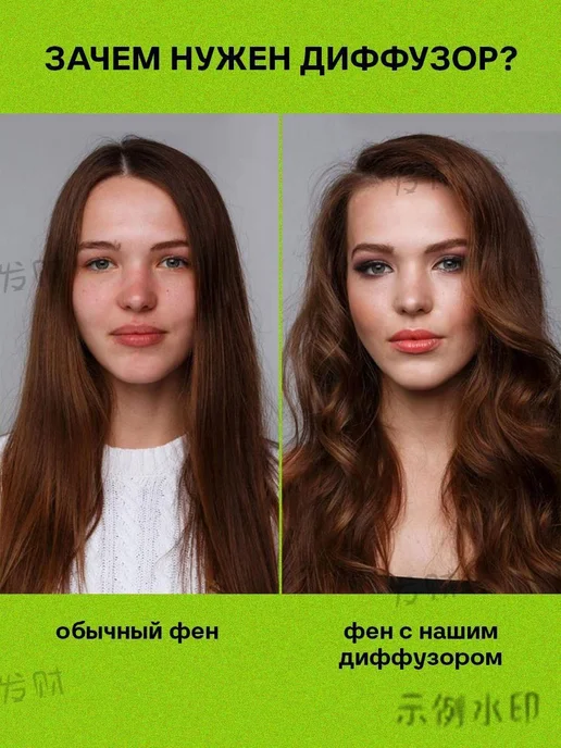 Диффузор для фена насадка универсальная для кудрявых и волос, вариант, фото 3