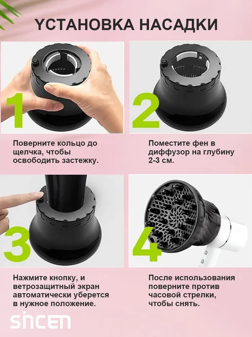 Диффузор для фена насадка универсальная для кудрявых и волос, вариант, фото 3