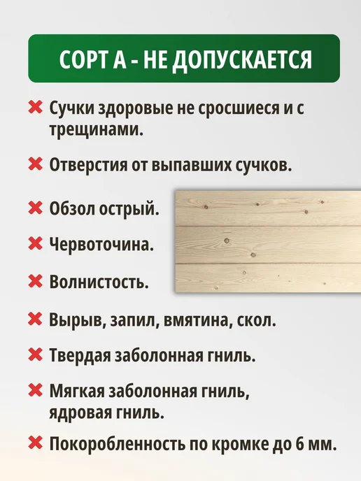 Элитлес Планкен прямой 5 шт, лиственница 20х120х1500, Сорт А, 120x1500, 5 шт, фото 7