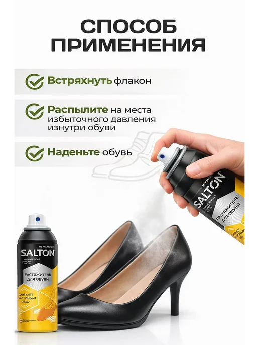 Муса02 Растяжитель для обуви, вариант, фото 2