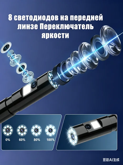 Дв.камера автоэндоскоп 4.3" HD 1080P 5м IP67 8мм, 5 м, фото 2