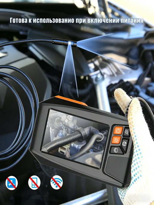 Дв.камера автоэндоскоп 4.3" HD 1080P 5м IP67 8мм, 5 м, фото 5