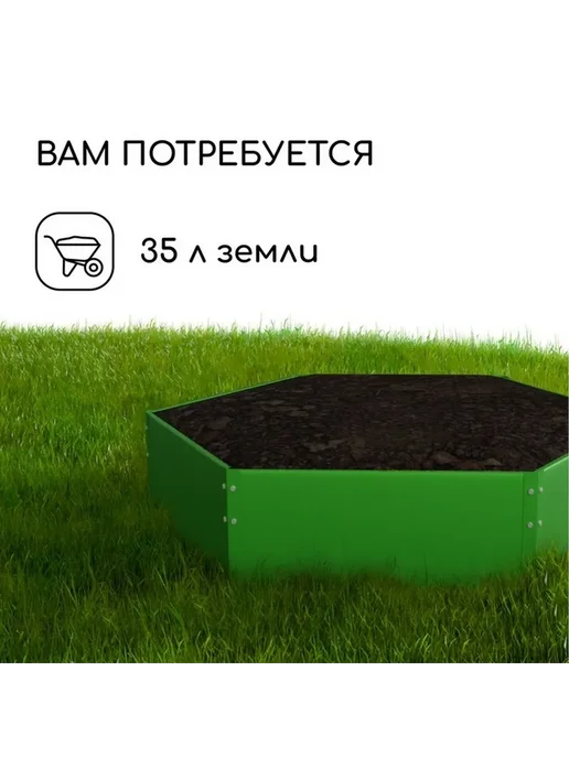 Яркая оцинкованная клумба для сада, зеленый, фото 3