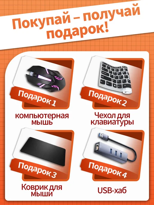 Игровой ноутбук 32 ГБ + 2 ТБ для работы, учёбы и развлечений, 32 ГБ, 2 ТБ, фото 3
