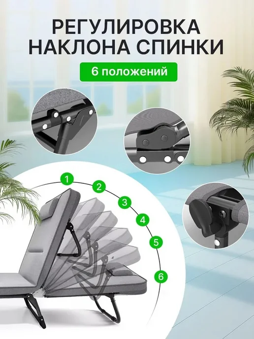 mircamping Шезлонг- Кресло складное для дачи и отдыха взрослый, вариант, фото 3