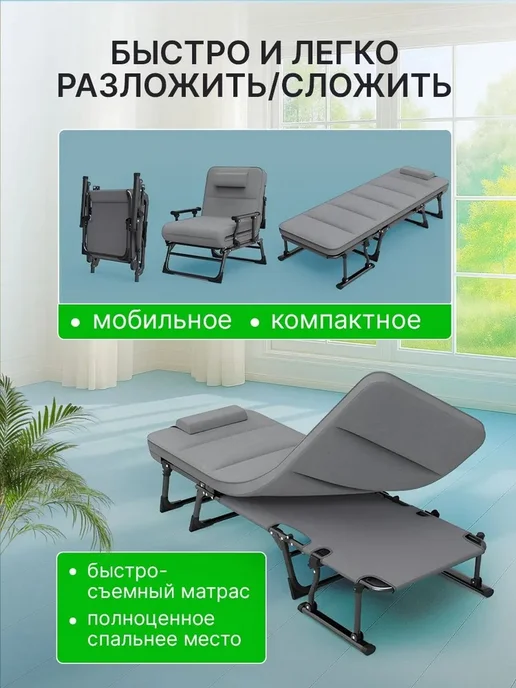 mircamping Шезлонг- Кресло складное для дачи и отдыха взрослый, вариант, фото 4