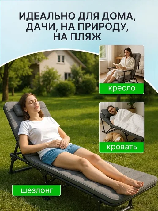 mircamping Шезлонг- Кресло складное для дачи и отдыха взрослый, вариант, фото 5