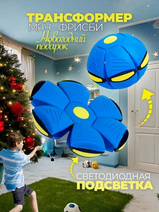 сроуди бол, вариант