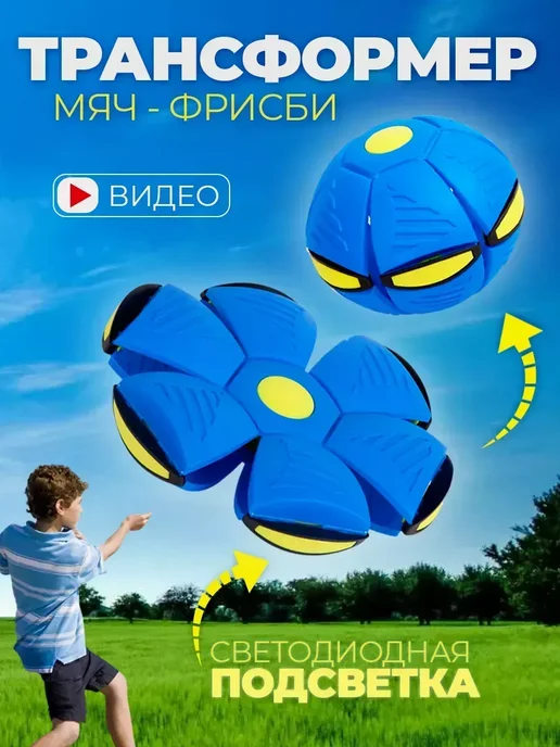 сроуди бол, вариант, фото 4