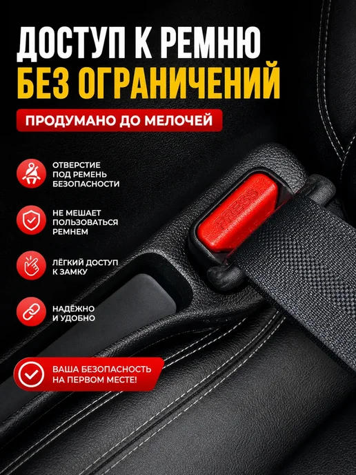 Маринка Органайзер для хранения вещей мелочей в машину, черный, фото 5