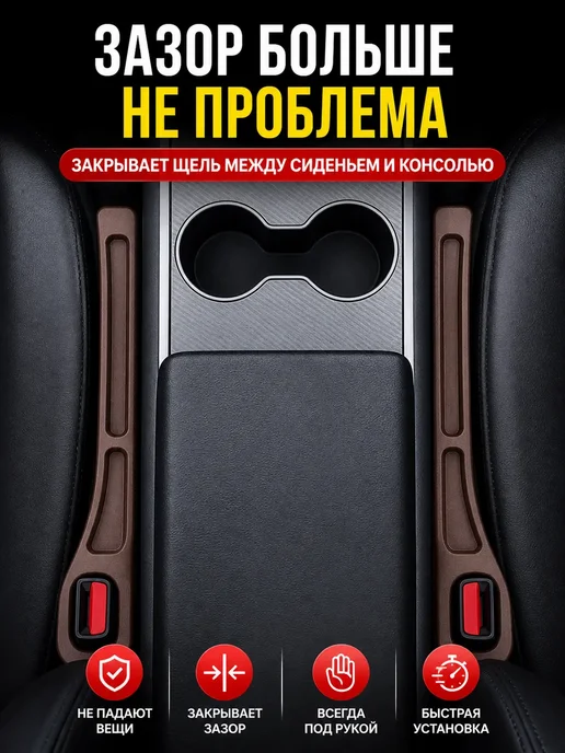 Маринка Органайзер для хранения вещей мелочей в машину, черный, фото 6
