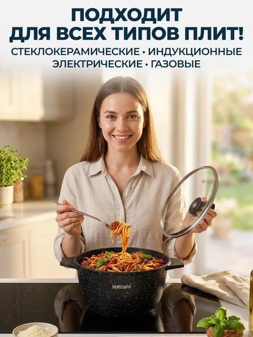 GT Казан для плова с крышкой литой 5,8 л, 5,8 л, фото 2
