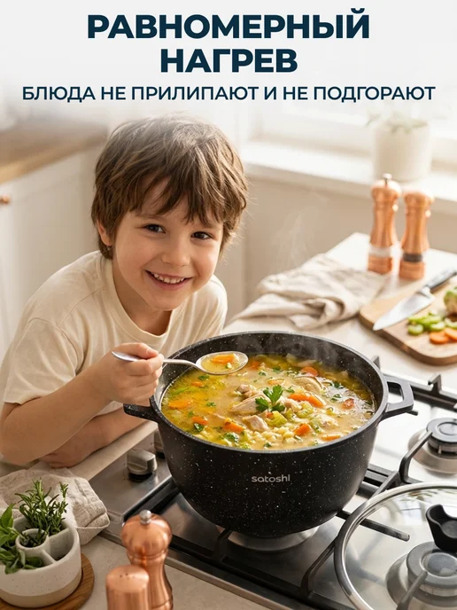GT Казан для плова с крышкой литой 5,8 л, 5,8 л, фото 7