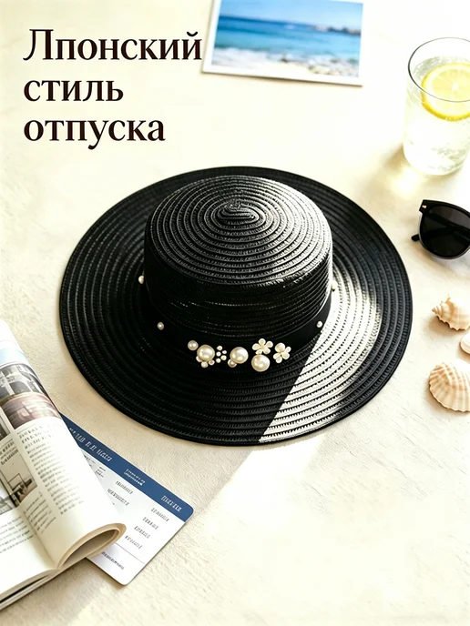 CICONIA Солнцезащитная шляпа из органзы с жемчужиной, белый, фото 7