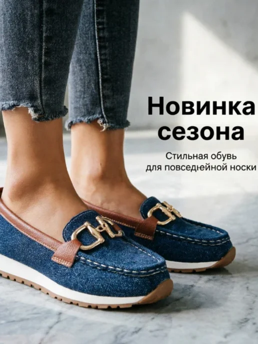 Нет бренда Туфли лоферы демисезонные на платформе с пряжкой, синий, фото 2