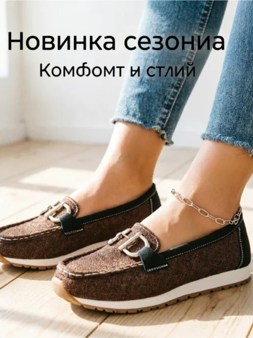 Нет бренда Туфли лоферы демисезонные на платформе с пряжкой, коричневый, фото 2