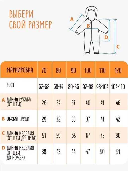 Кигуруми Панда для малыша Одежда для сна и отдыха, черный, фото 2