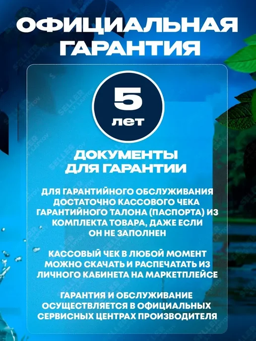 РЕСАНТА Краскопульт электрический краскораспылитель ЭКП-950Б, вариант, фото 4