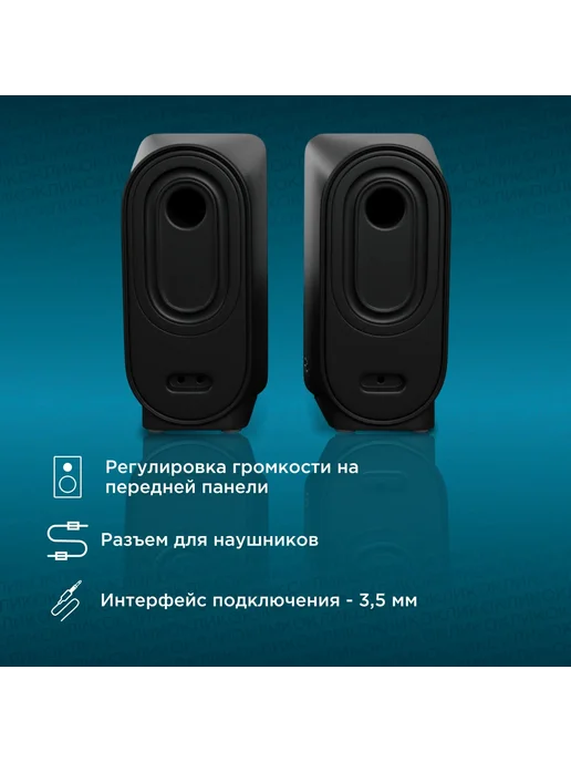 OKLICK Колонки OK-175 2.0 черный 10Вт портативные, 10 Вт, фото 7