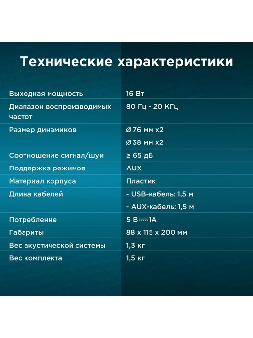 OKLICK Колонки OK-175 2.0 черный 10Вт портативные, 10 Вт, фото 8