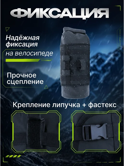 Скайтек Велосумка на руль, черный, фото 3