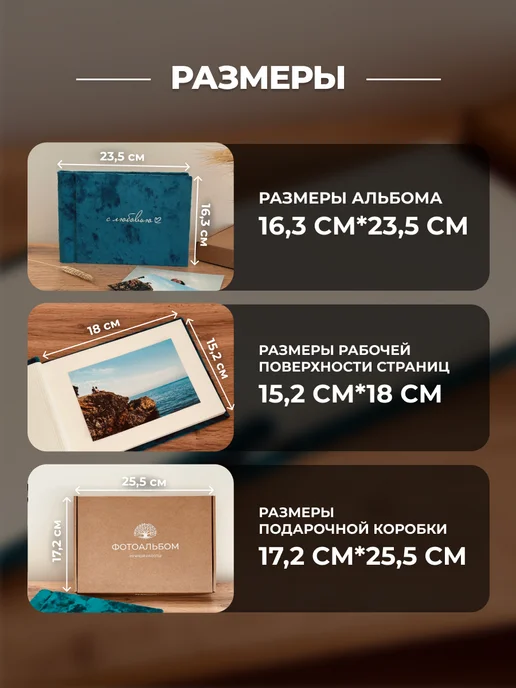 MAlbums Бархатный фотоальбом семейный маленький, голубой, фото 3