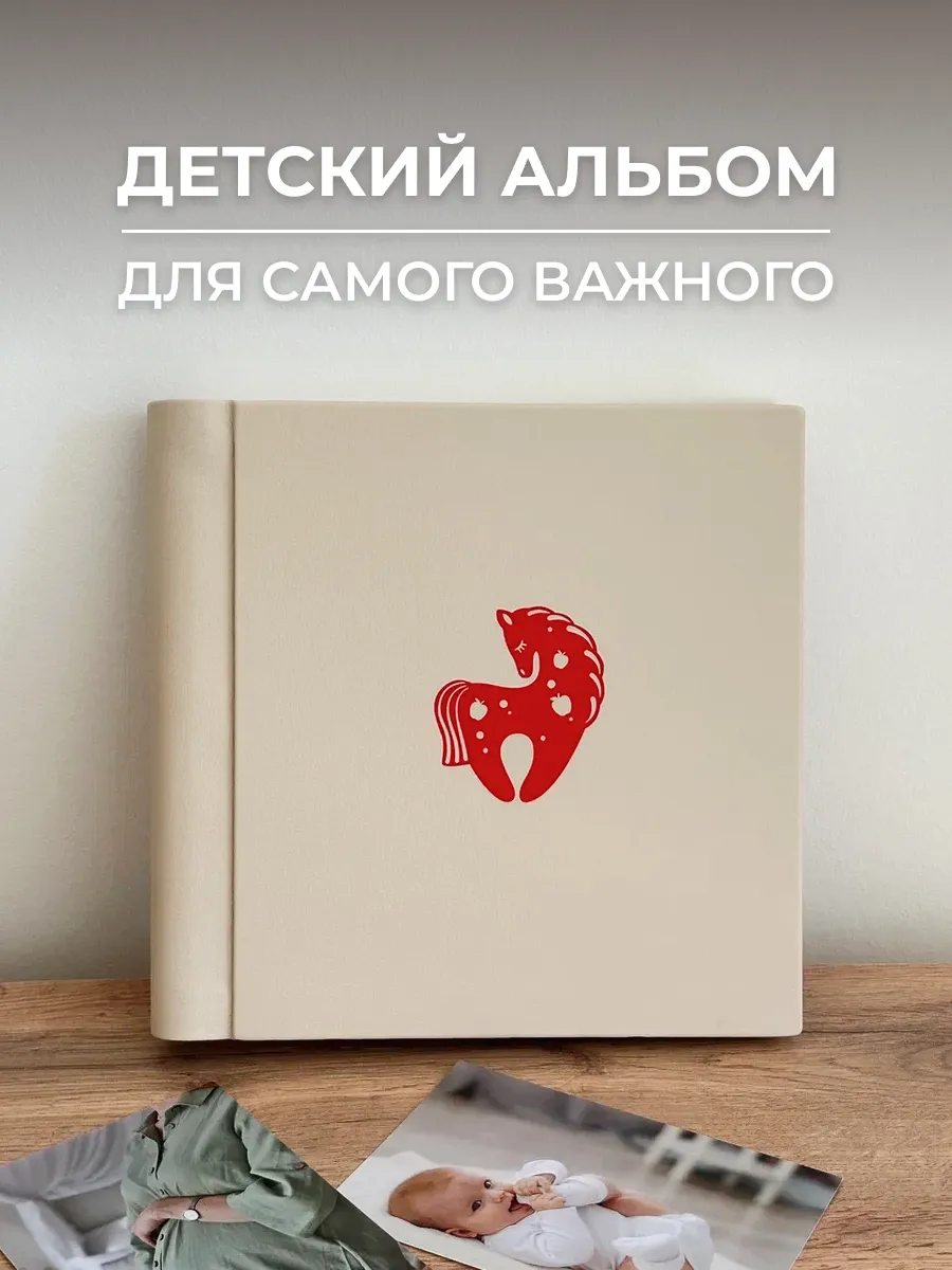 Фотоальбом кожаный подарочная упаковка