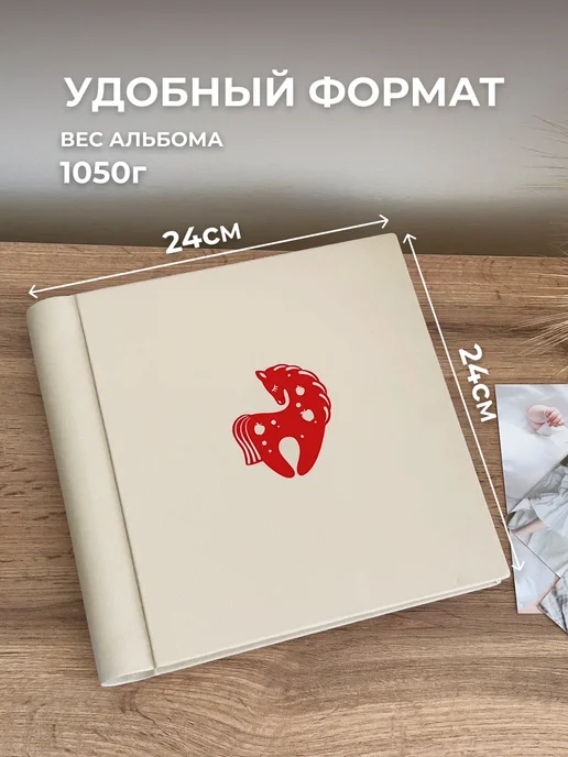 MAlbums Фотоальбом кожаный подарочная упаковка, белый, фото 2
