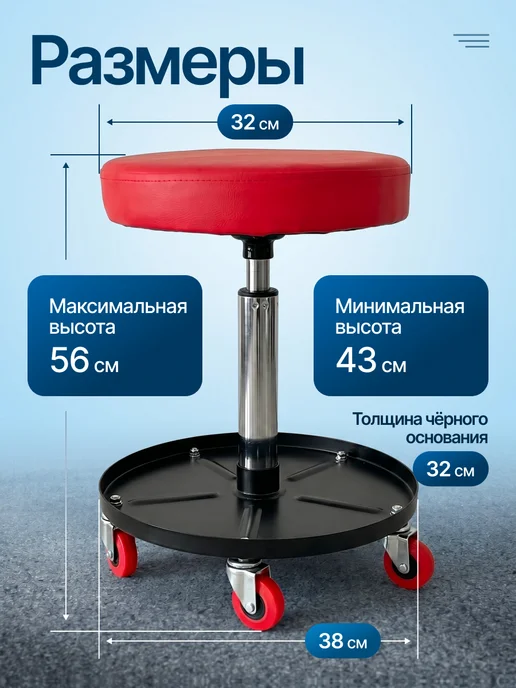 Мэйкон Стул автослесаря регулируемый на колесах, вариант, фото 2