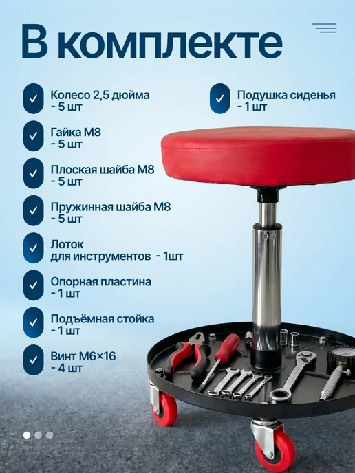 Мэйкон Стул автослесаря регулируемый на колесах, вариант, фото 3