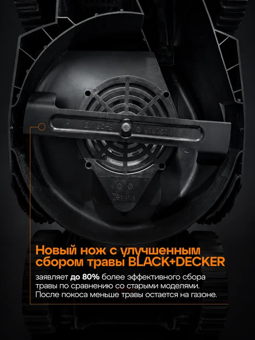 Black+Decker Газонокосилка электрическая 1400Вт 34см 40л оригинал, 1400 Вт, 40 л, фото 7
