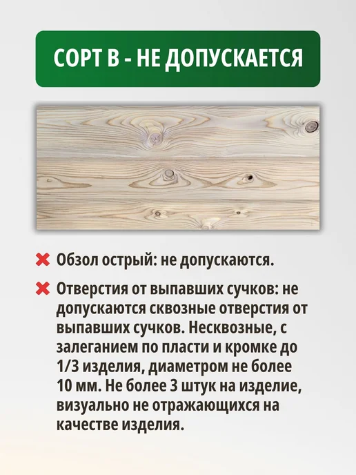 Планкен косой 5 шт, лиственница 20х90х2500, Сорт В, 140x2000, 5 шт, фото 6