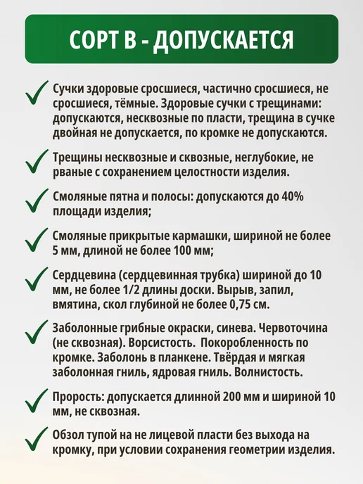 Планкен косой 5 шт, лиственница 20х90х2500, Сорт В, 140x2000, 5 шт, фото 7