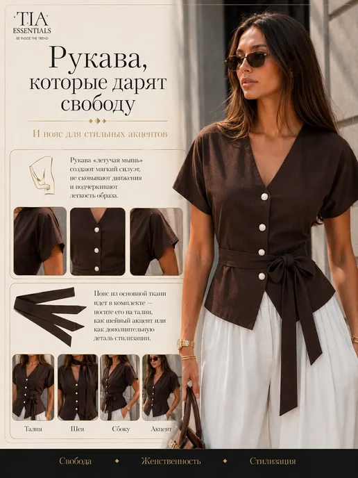 TIA ESSENTIALS Жакет летний с баской и поясом, коричневый, фото 6