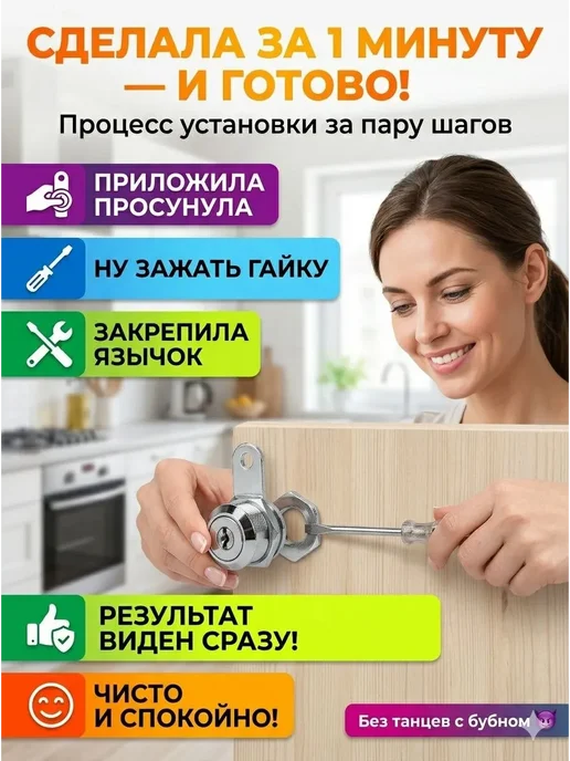 ИДАР Замок почтовый(кулачковый)+2ключа, вариант, фото 4