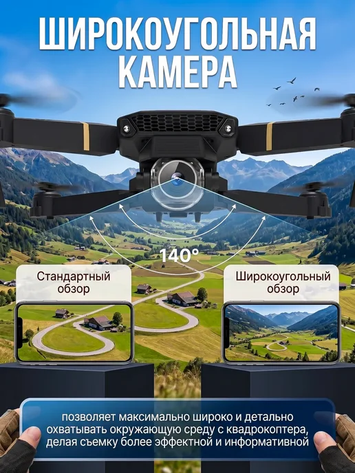 Квадрокоптер дрон детский 2 камеры до 100м, 100 м, фото 3