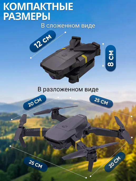 Квадрокоптер дрон детский 2 камеры до 100м, 100 м, фото 4