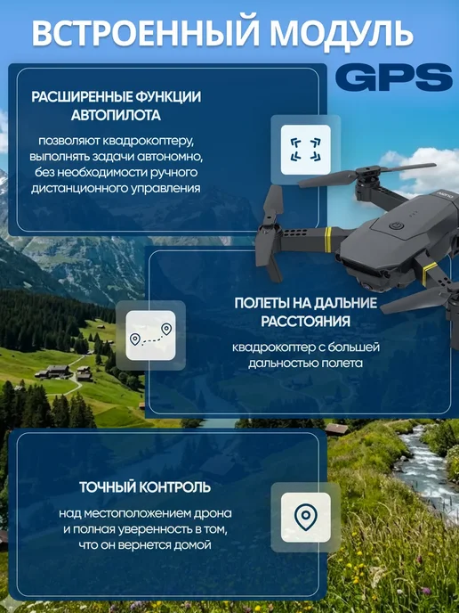 Квадрокоптер дрон детский 2 камеры до 100м, 100 м, фото 5