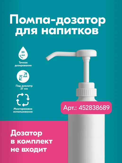 Djemka Концентрат для напитков Лимонад Крем- Сода 1кг, 1 кг, фото 3