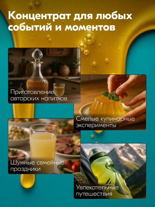 Djemka Концентрат для напитков Лимонад Крем- Сода 1кг, 1 кг, фото 6