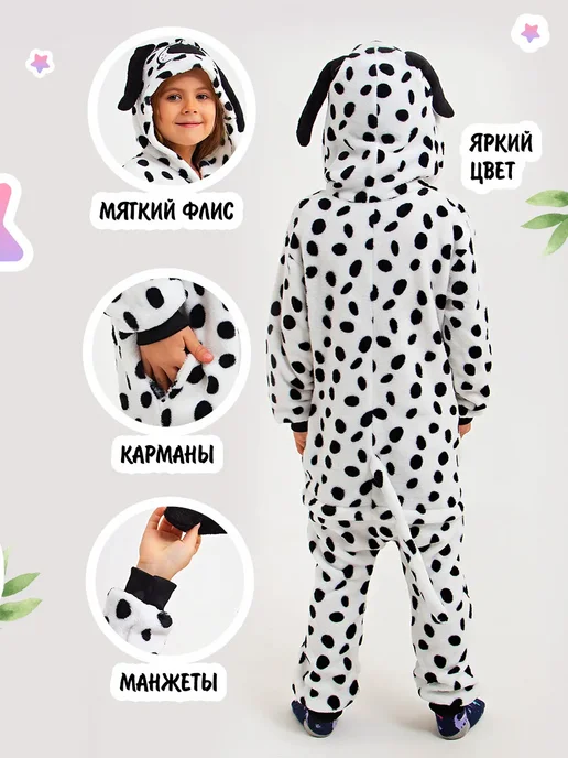 Кигуруми Далматинец Одежда для сна и отдыха, черный, фото 2