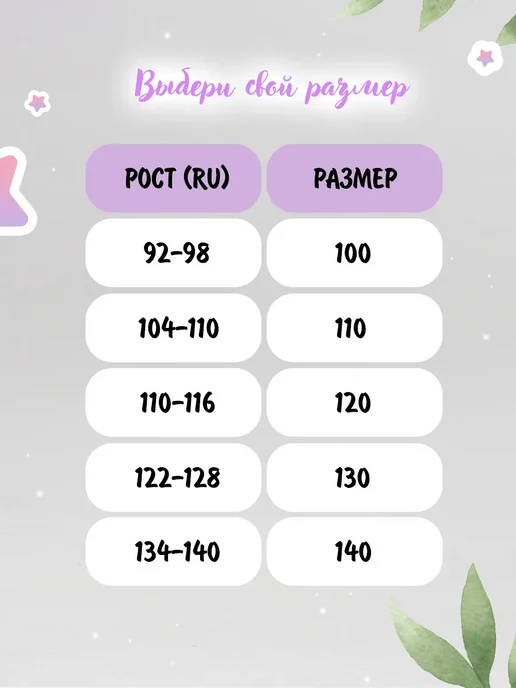 Кигуруми Далматинец Одежда для сна и отдыха, черный, фото 3