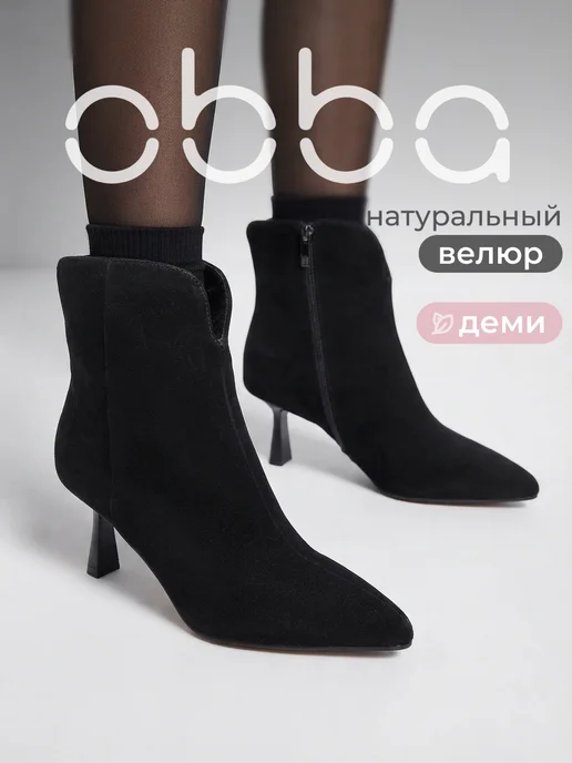 Obba 1008953155