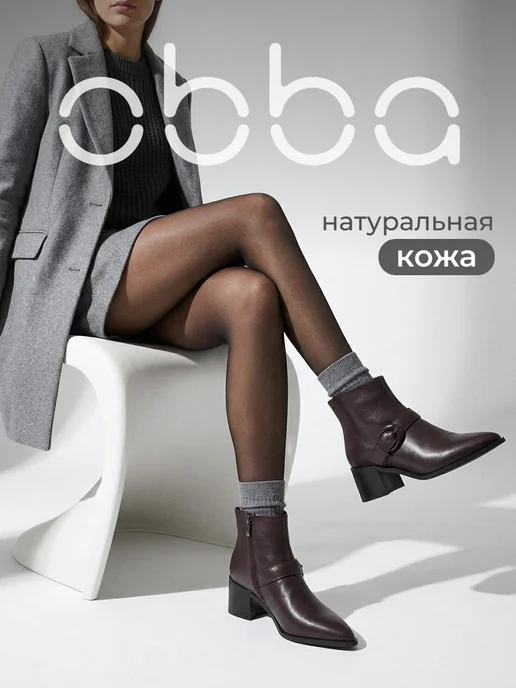 Obba 1008953244