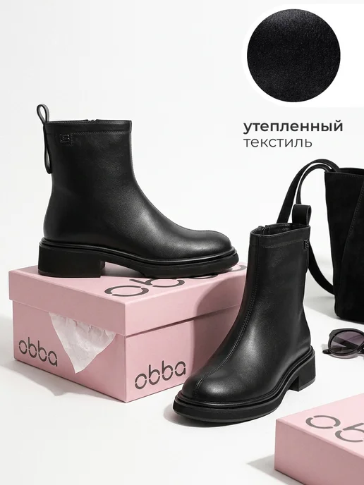 Obba 1008953262