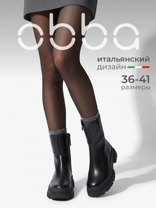 Obba 1008953271