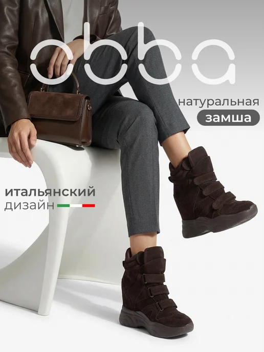 Obba 1008955731