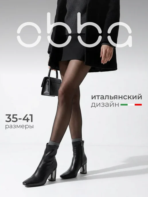 Obba 1008956055